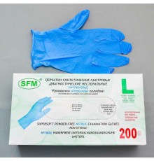 Перчатки-L нитриловые синтетические особочувствительные,текстурир, без пудры " Hospital Prodact, Германия, уп.100пар