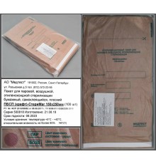 Пакет для паровой, воздушной, этиленоксидной стерилизации бумажный (крафт) самоклеящийся плоский ПБСП-СтериМаг 150*250, уп.100шт